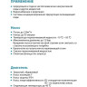 Насос центробежный LEO XST50-125/22 L5397