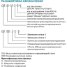 Насос многоступенчатый LEO LVR 3-10 L6720